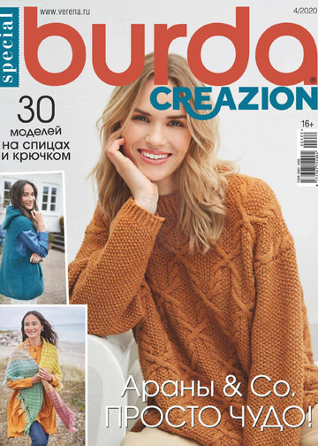 Burda special. Creazion 2020-04-1