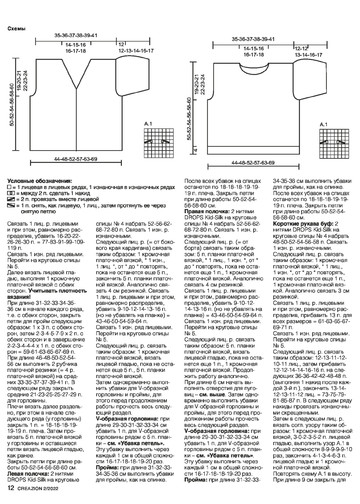 Creazion. Вязание. Моё любимое хобби 2022'02-12