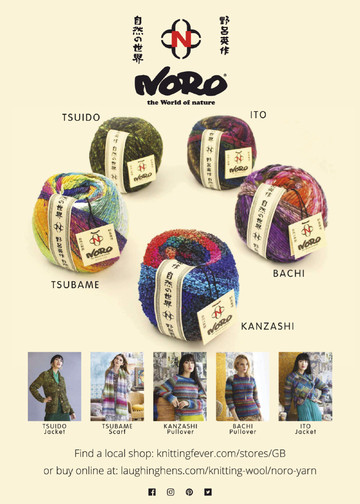 The Knitter 156 2020-10-7