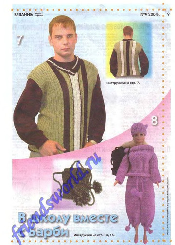 Вязание модно и просто 2004-09(13)-9