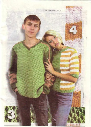 Вязание модно и просто 2004-12(16)-5