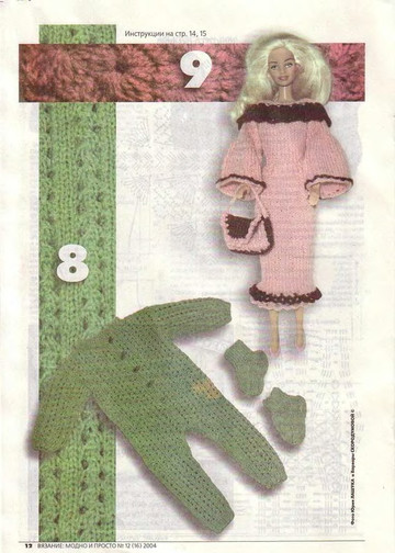 Вязание модно и просто 2004-12(16)-12