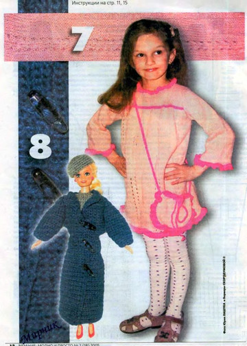 Вязание модно и просто 2005-02(18)-12
