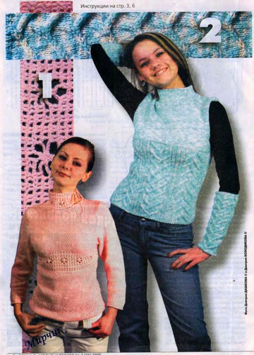 Вязание модно и просто 2005-02(18)-4