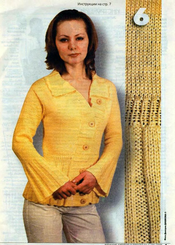 Вязание модно и просто 2005-02(18)-9