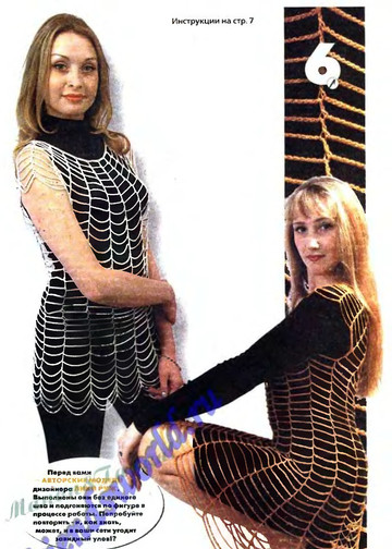 Вязание модно и просто 2005-09(25)-9