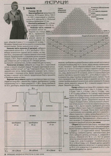 ф003