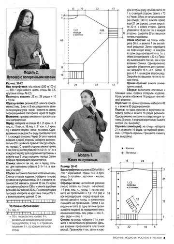 IMAGE0005