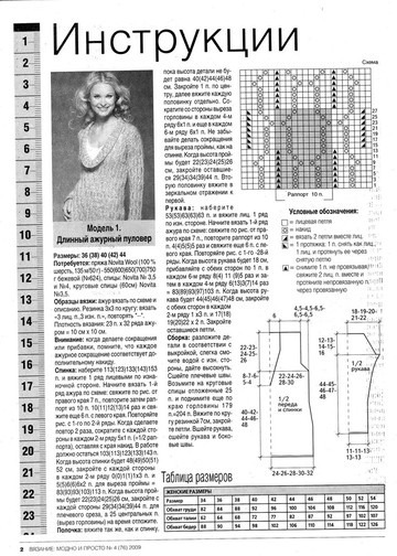 IMAGE0004