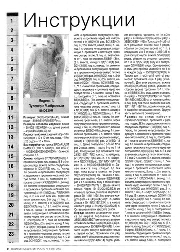 IMAGE0004