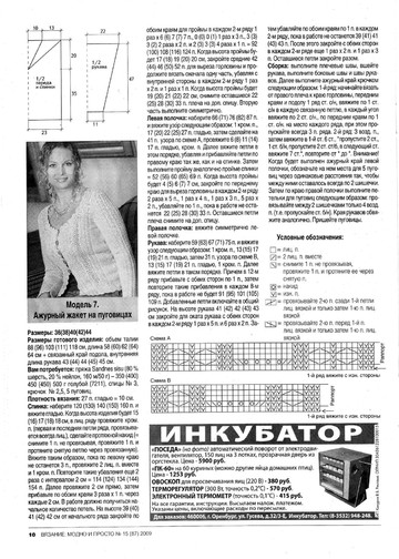 IMAGE0012