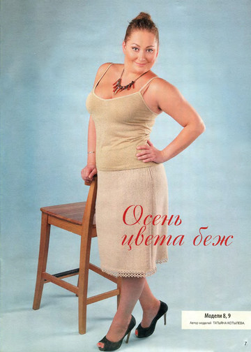 Вязание модно и просто 2012-19-9