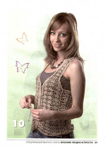 ВМП 2010-04Летняя коллекция-11