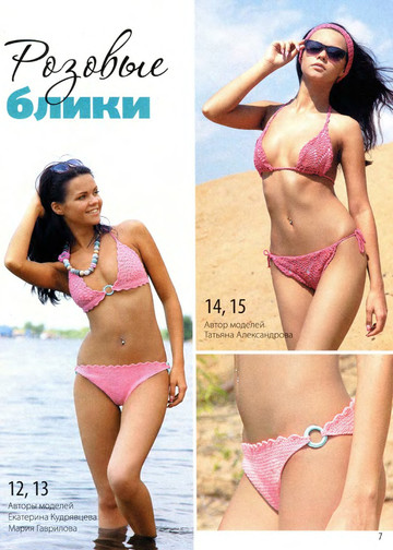 ВМП 2012-06 Вязаные купальники-9