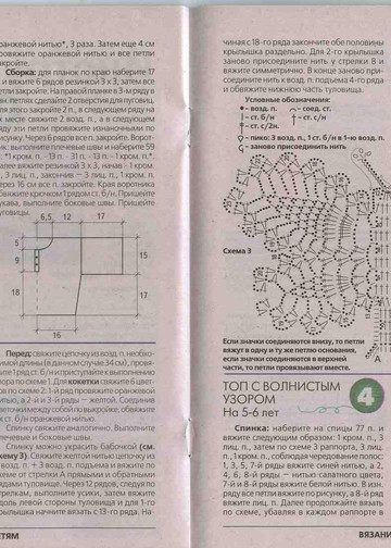детям011