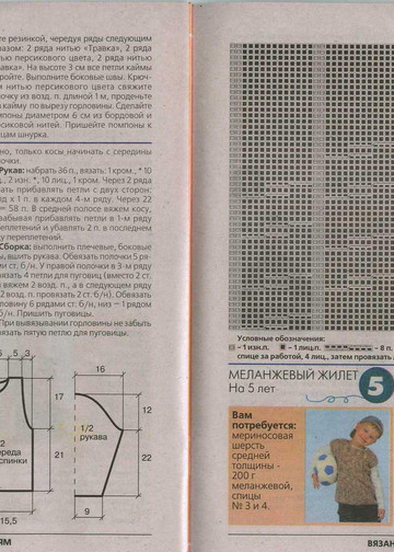 вяж012