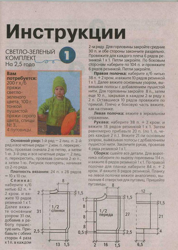 вяж009