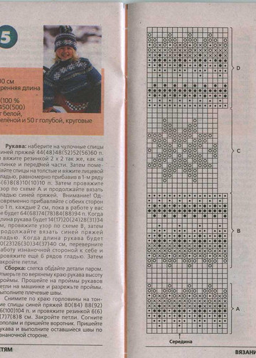 вяж011
