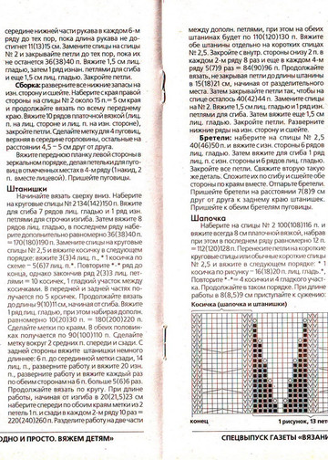 IMAGE0010