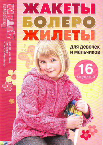IMAGE0001