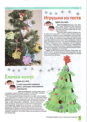 IMAGE0005