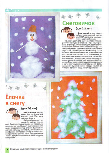 IMAGE0004