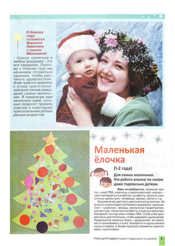 IMAGE0003