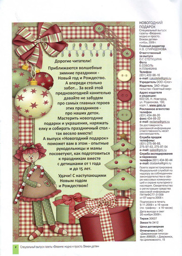 IMAGE0002