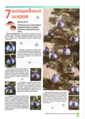 IMAGE0009