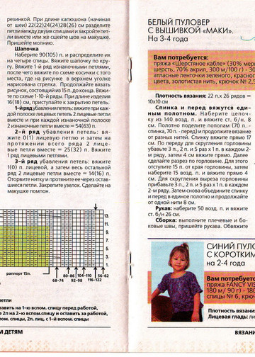 IMAGE0010