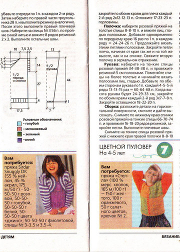 IMAGE0012