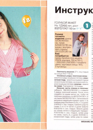 IMAGE0009