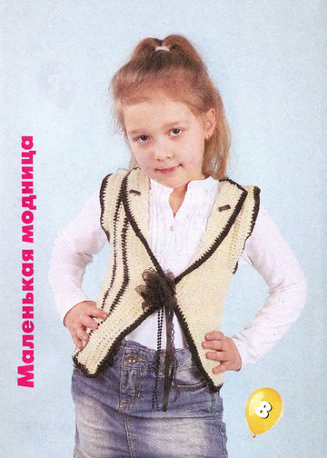 Вяжем детям 2011-05-7