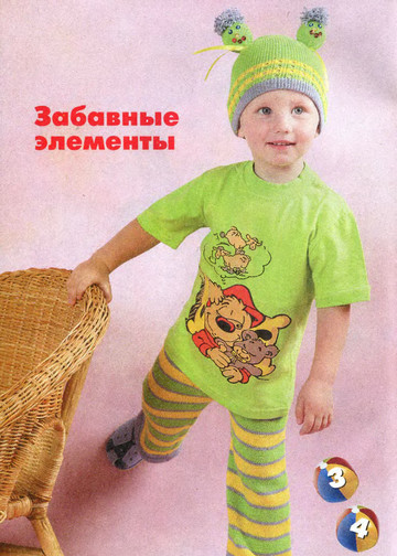 Вяжем детям 2011-05-4