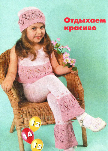 Вяжем детям 2011-06-12