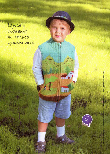 ВМП Вяжем детям 2012-09-6