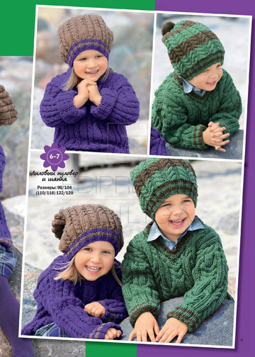 Сабрина_для детей_2014-02-9