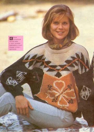 Sandra 1993-04-8