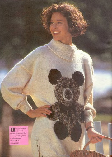 Sandra 1993-04-4