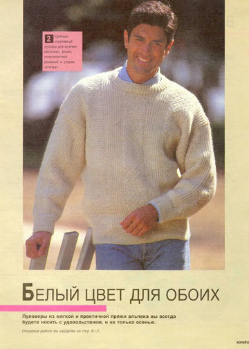 Sandra 1993-04-5