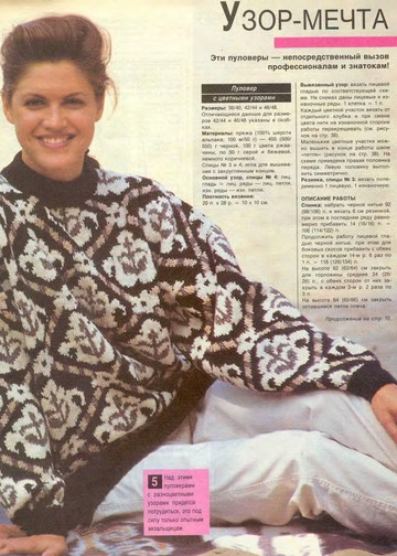 Sandra 1993-04-9