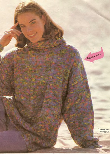 Sandra 1994-01-5
