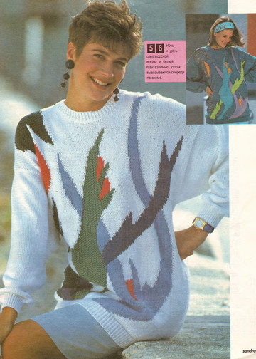 Sandra 1994-03-9