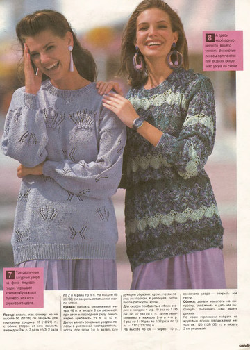 Sandra 1994-03-11