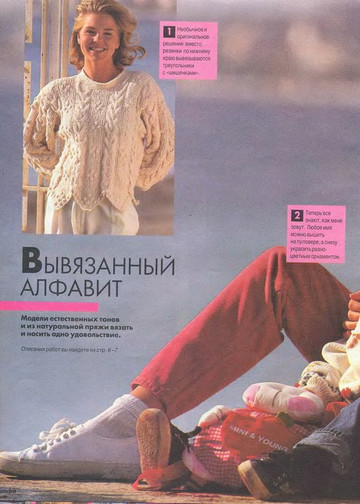 Sandra 1994-05-3