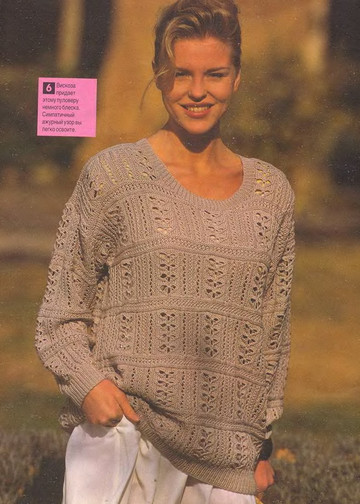 Sandra 1994-05-9