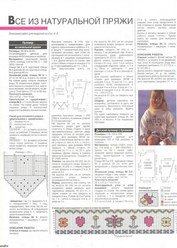 Sandra 1994-05-5