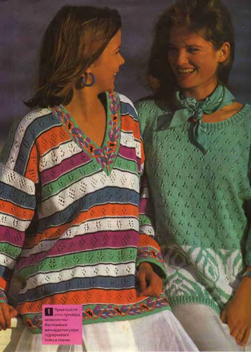 Sandra 1994-06-4