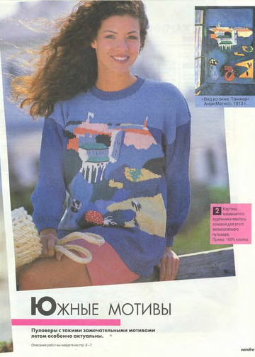 Sandra 1994-07-4