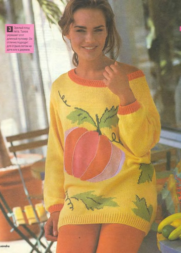 Sandra 1994-07-7